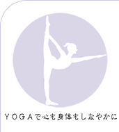 Azabu Yoga Studio