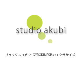 studio akubi（スタジオアクビ）